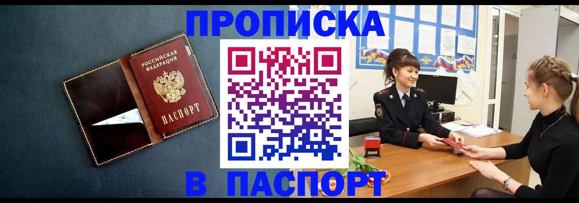 форма 3 в Истре